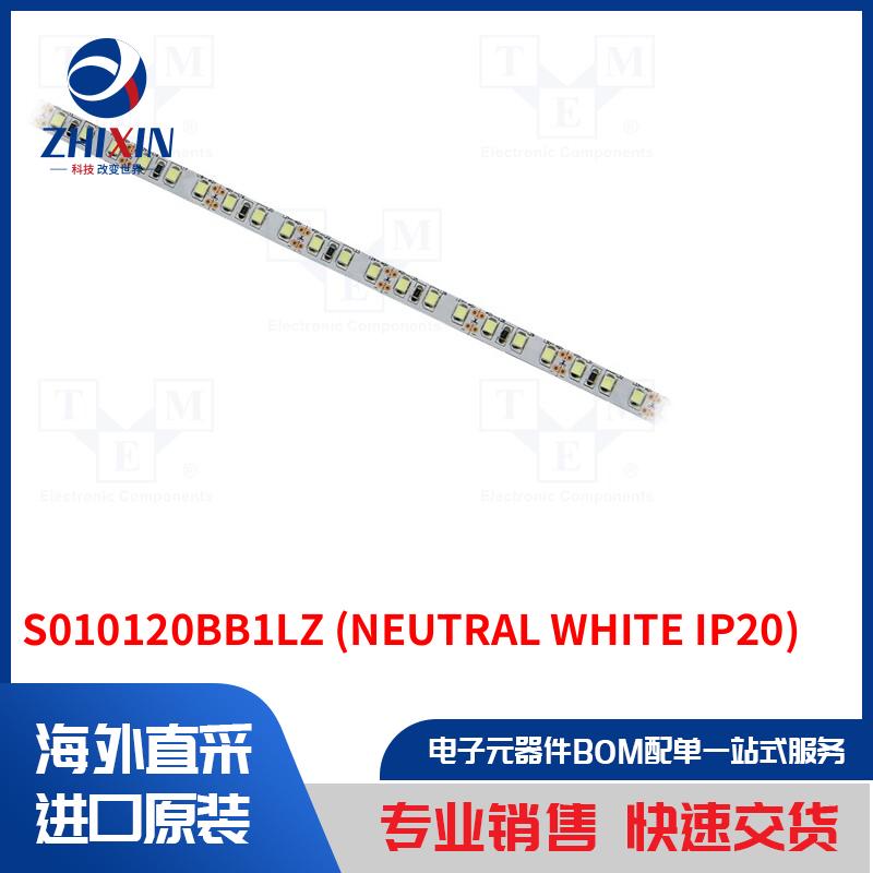 电子元器件全新原装进口速度优