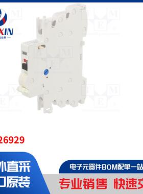 A9N26929 安装配件类型-辅助触点