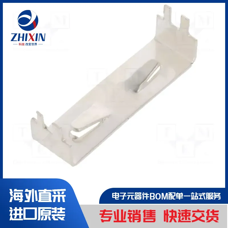 电子元器件原装进口速度优