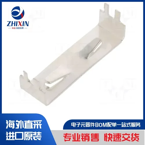 电子元器件原装进口速度优