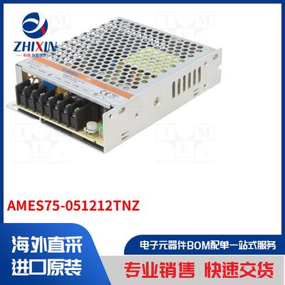 电子元器件全新原装进口速度优