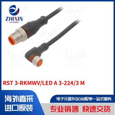 电子元器件全新原装进口速度优