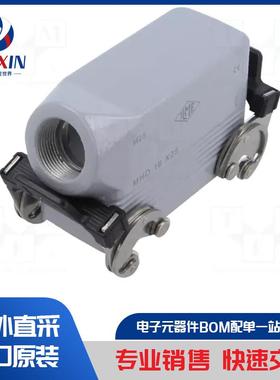 MZAP 25 L25 连接器用外壳类型-HDC