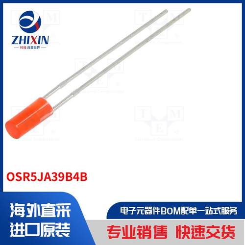 电子元器件全新原装进口速度优