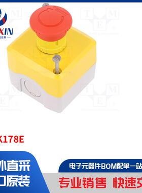 XALK178E 控制配件类型-控制工位