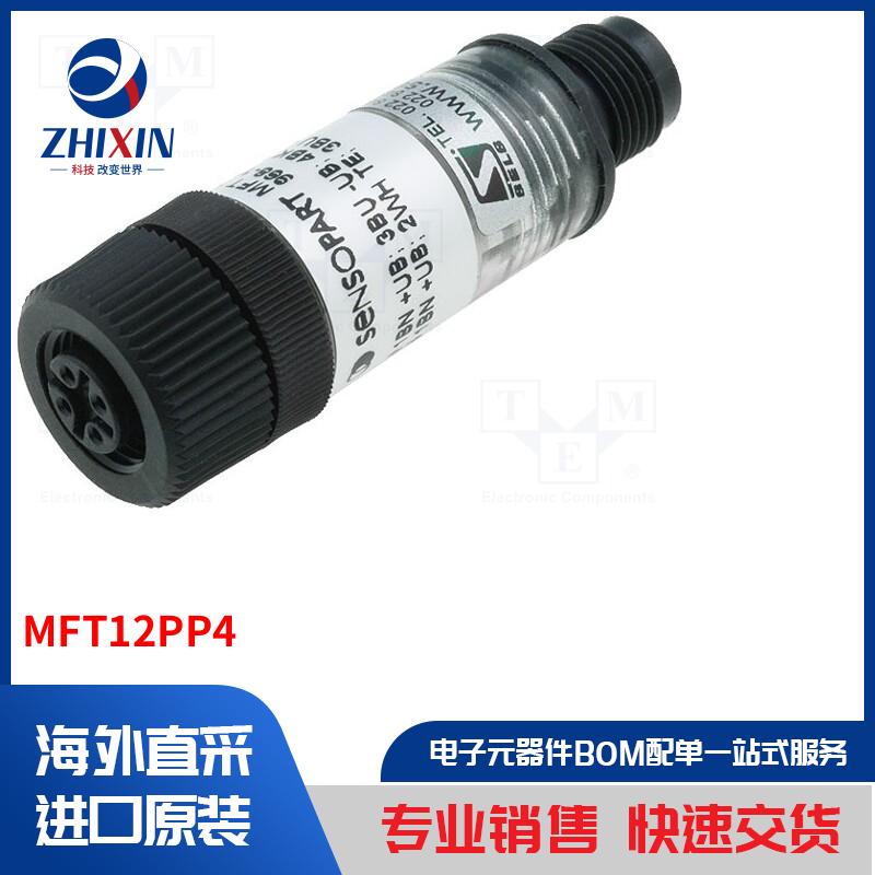 电子元器件全新原装进口速度优