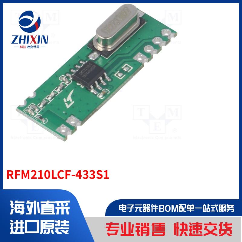 电子元器件全新原装进口速度优