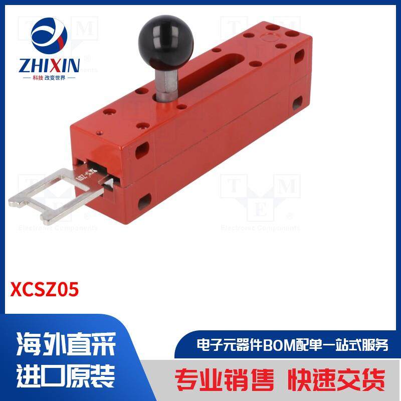 电子元器件全新原装进口速度优