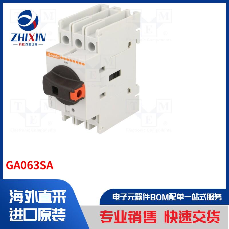 电子元器件全新原装进口速度优