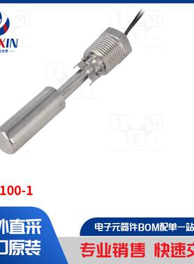 KSL-100-1 传感器类型-液位传感器