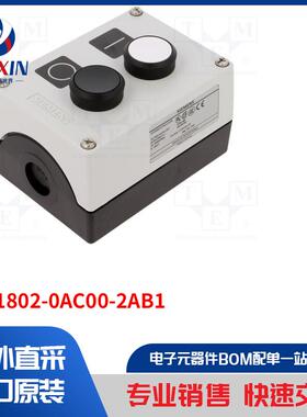 3SU1802-0AC00-2AB1 控制配件类型-控制工位