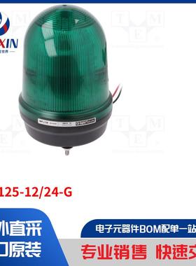 MFL125-12/24-G 信号器类型-照明