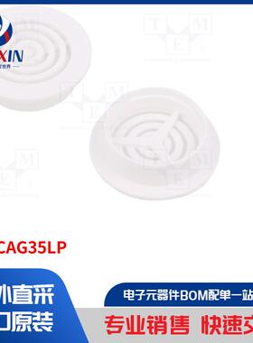 NSYCAG35LP 风扇配件类型-护网