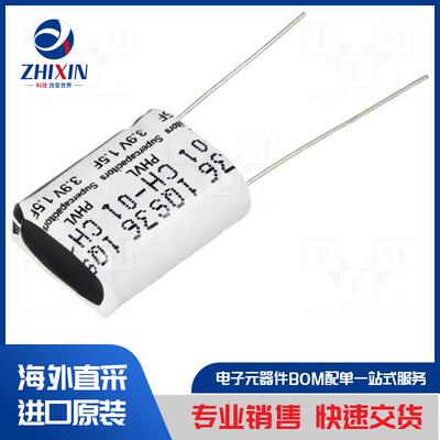 电子元器件原装进口速度优