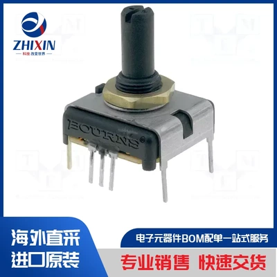 电子元器件原装进口速度优