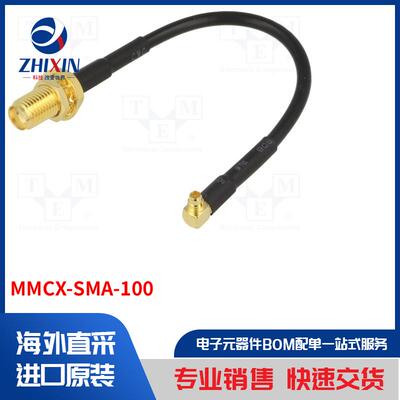 电子元器件全新原装进口速度优