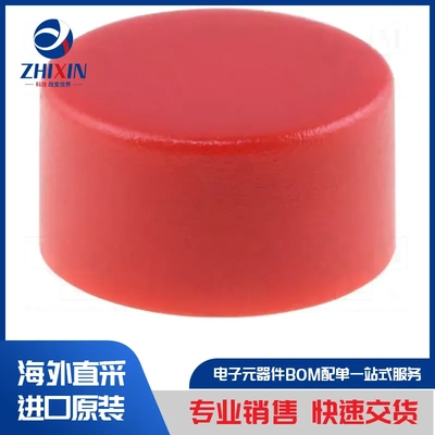 电子元器件原装进口速度优