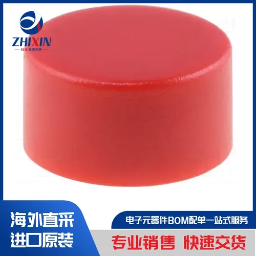 电子元器件原装进口速度优