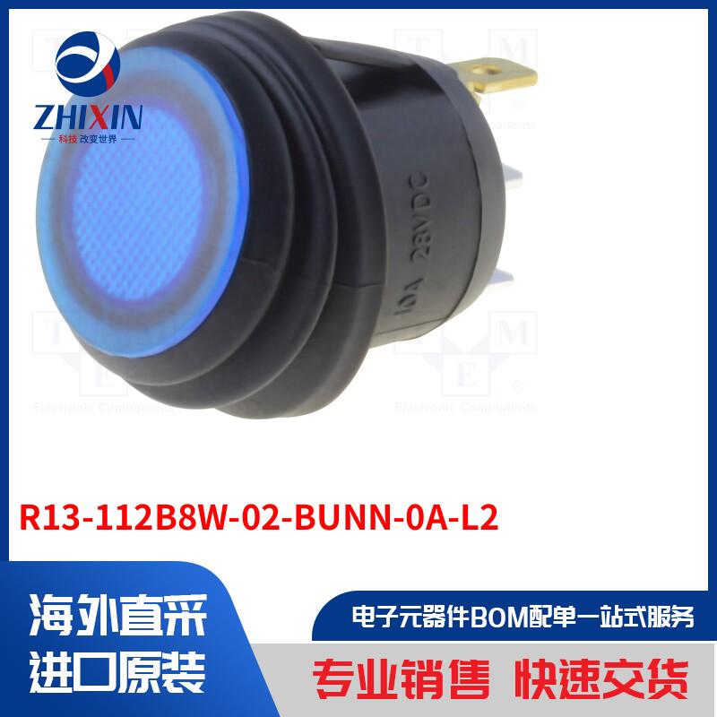 电子元器件全新原装进口速度优