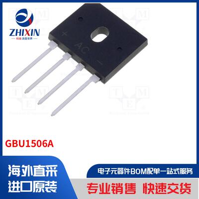 电子元器件全新原装进口速度优