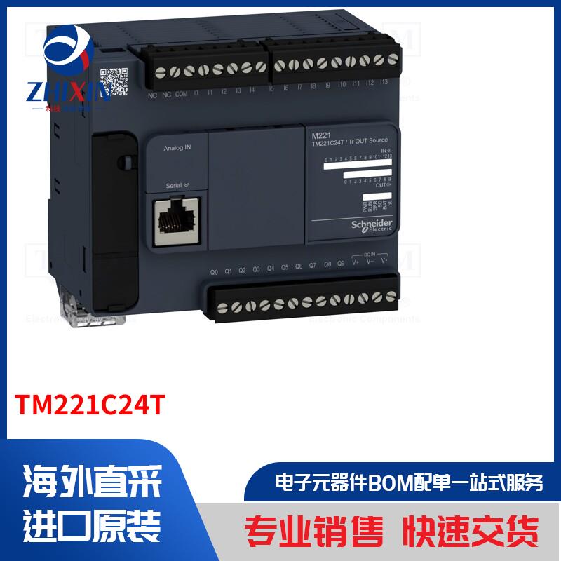 电子元器件全新原装进口速度优