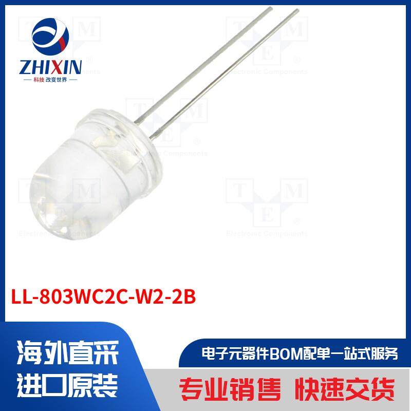 电子元器件全新原装进口速度优