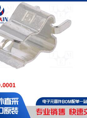 8040.0001 保险丝配件类型-保险丝夹
