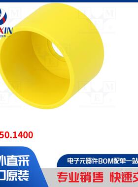 45-550.1400 开关配件类型-防护帽