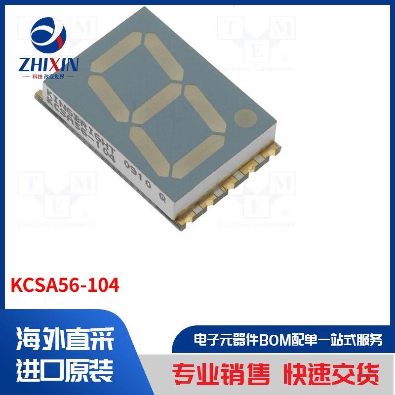 电子元器件全新原装进口速度优