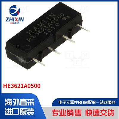 电子元器件全新原装进口速度优