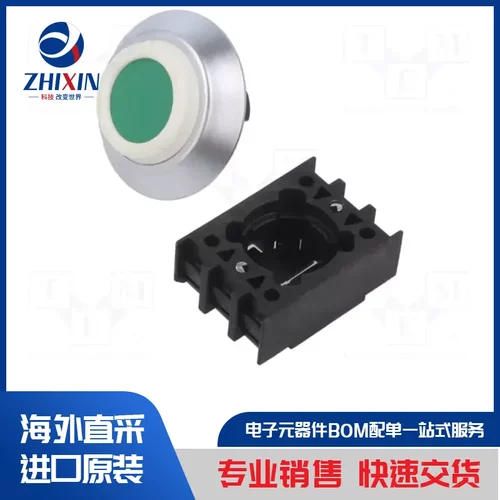 电子元器件原装进口速度优