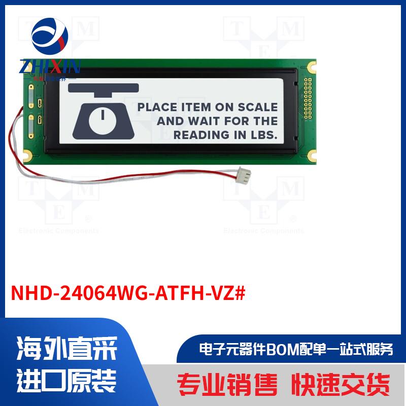 电子元器件全新原装进口速度优