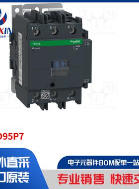 LC1D95P7 接触器类型-3 极