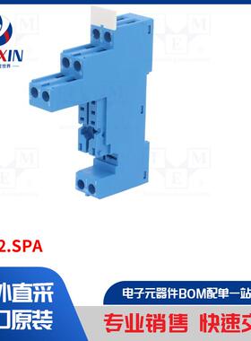 97.02.SPA 继电器配件类型-插座