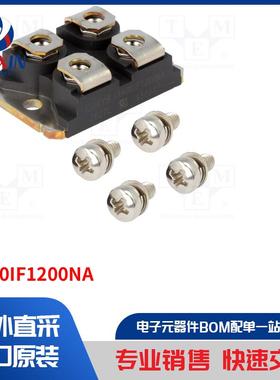 IXA60IF1200NA 模块类型-IGBT