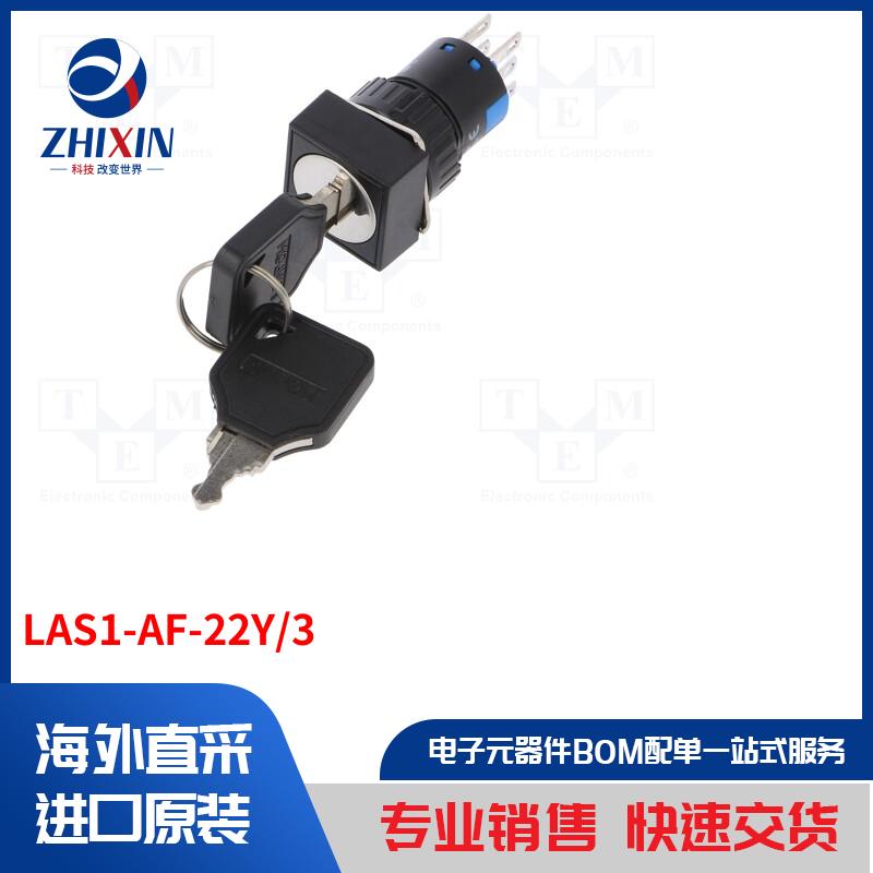 电子元器件全新原装进口速度优