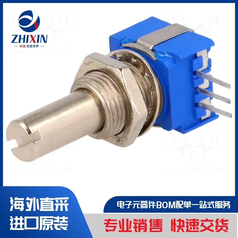 电子元器件原装进口速度优