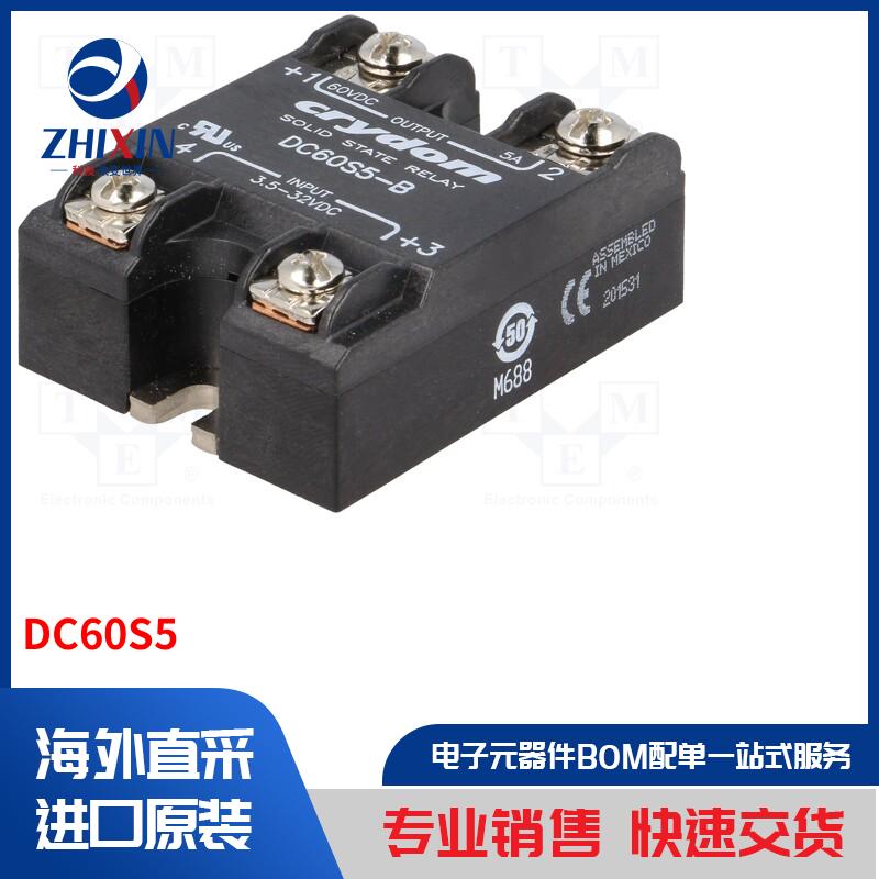 电子元器件全新原装进口速度优