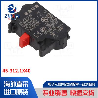 电子元器件全新原装进口速度优