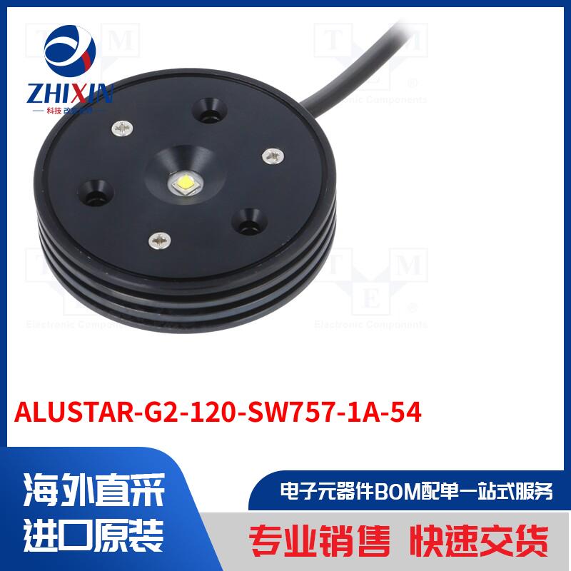 电子元器件全新原装进口速度优