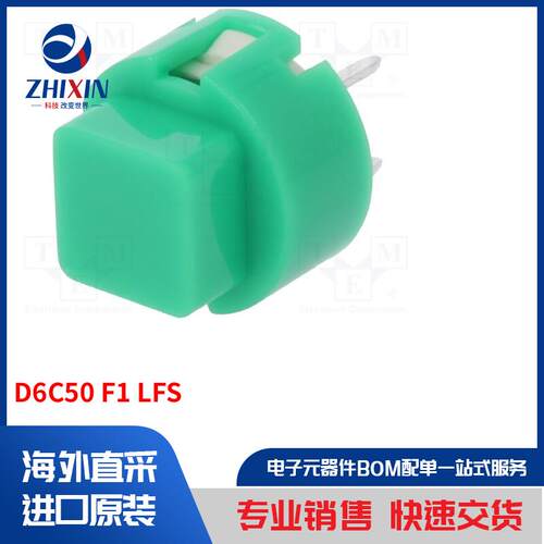 电子元器件全新原装进口速度优