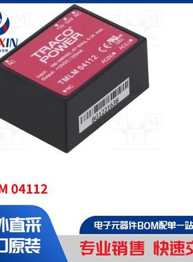 TMLM 04112 转换器类型-AC/DC
