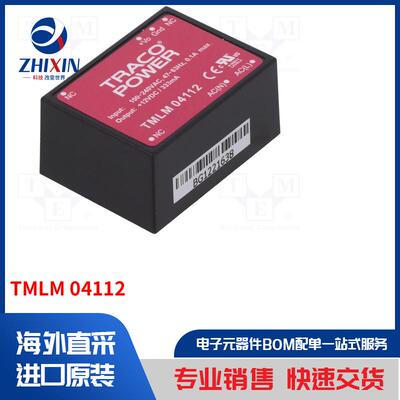 电子元器件全新原装进口速度优