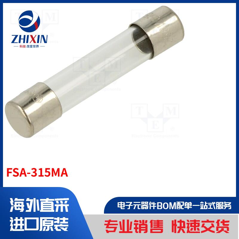 电子元器件全新原装进口速度优