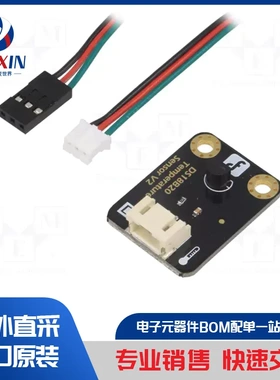 SEN0364 传感器类型-分光计