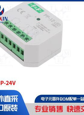 PP-1P-24V 继电器类型-安装