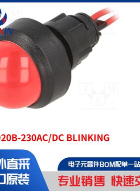 LR-D20B-230AC/DC BLINKING 指示器类型-LED