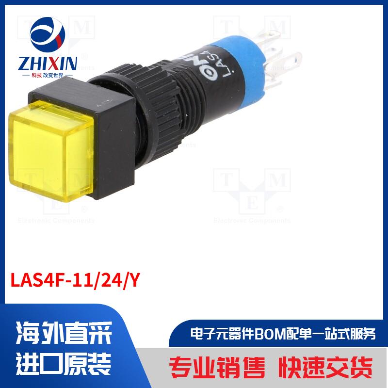 电子元器件全新原装进口速度优