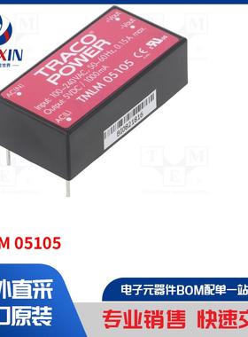 TMLM 05105 转换器类型-AC/DC