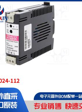 TCL 024-112 电源装置类型-开关模式